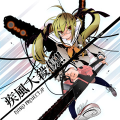 Chain saw is Death!!!!!!!!!