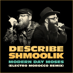Shmoolik - Modern Day Moses