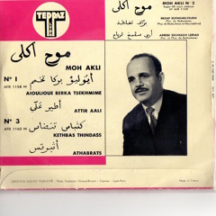 Moh Akli - AFR1159 - 01 - Bezzaf it ghelted (lt)