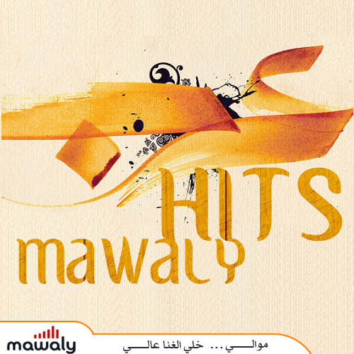 my songs