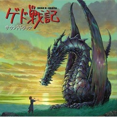 異変～竜