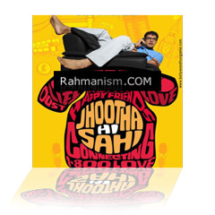 02 Maiya Yashoda (Jamuna Mix)