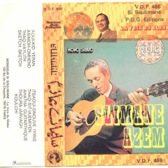 Slimane Azem - VDF 486 - 07 - Thoura jarvagh koulchi