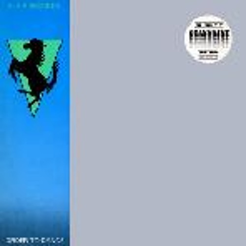Quadrant - Infinition