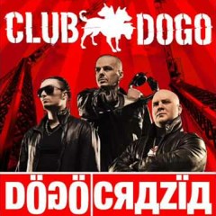 Club Dogo - Sgrilla (Dj Shablo Remix)