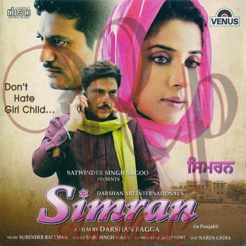 [Rp] 03 - Surjit Khan - O Pinda De Vich Jammiya Kudiya (By.AnMoL).mp3