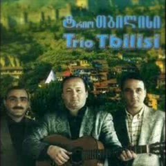 Trio Tbilisi-Giorgobis Tve
