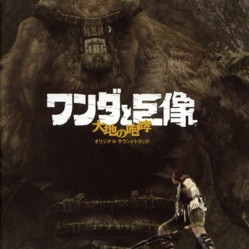 Shadow of the Colossus - Prohibited Art