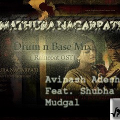Mathura Nagarpati (Drum and Bass Mix)- Avinash Adeshra Featuring Shubha Mudgal