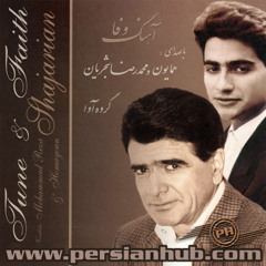 Bayat Lor - Dashti (Shajarian: Ahang Vafa)