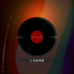 B Track 2010-10-24-01