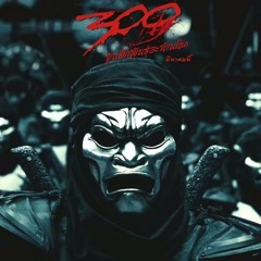 Brownsville 300 Mobbin