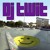 Artwork for DJ Twit Vapodub Mix