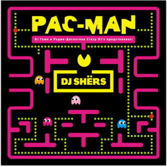 DJ Shёrs - Pacman