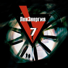 DJ Shёrs - Stomp'It