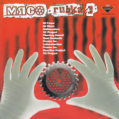 DJ Shёrs - Bumble - Bee