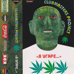 SP BOOM - Boom Boom Boom (DJ Shёrs Remix)