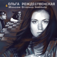 Mama feat. Olga Noel