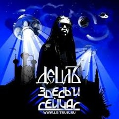 ROB RYDA - CRIMINAL (INSTRUMENTAL 2009)