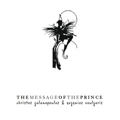 Christos Galanopoulos & Evgenios Voulgaris - The Message 2.02
