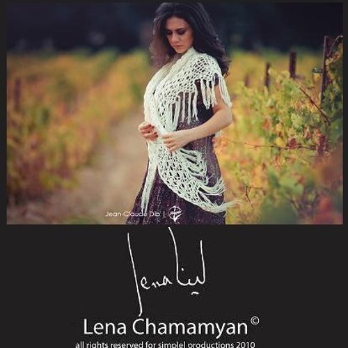 Cha'am_Lena Chamamyan (the collection 2010)