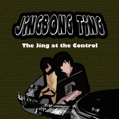 Da Jing At Di Control - Live! ... a subwoofer's POV
