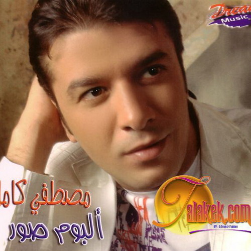 أنا جــــاي أســـلم