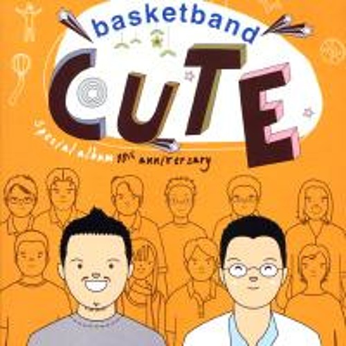 Basket Band - เพราะอากาศหนาว