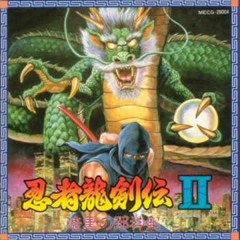Ninja Gaiden 2 - Chaosium Sword