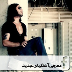 Amir Tataloo - Bi To Mitarsam