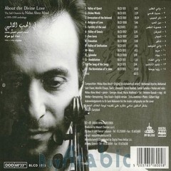 Nidaa Abou Mrad - Annihilation وادي الفناء
