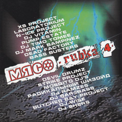 Bass Bastards - Bogy Man