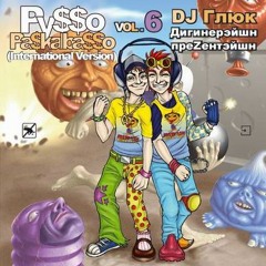 Bass Bastards - Badd