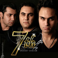 7th Band - Dooset Daram ( Live In Concert )