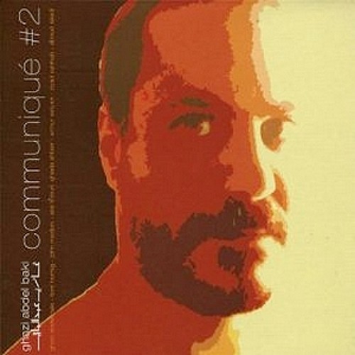 Ghazi Abdel Baki & Ghada Shbeir - Recurrent Theme (muwashah)