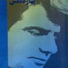 دلخواه