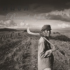 ตัวเราของเรา + นาคำน้อย