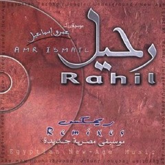 "Rahil" - Amr Ismail