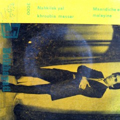 Belkhayati - Maandiche el malayine