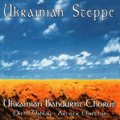 KOLOMYJKA (Коломийка) - Ukrainian Bandurist Chorus