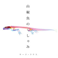 01 awasetai