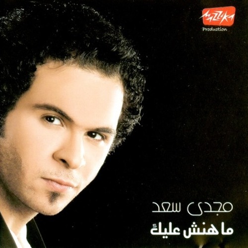 Bent El Gyran
