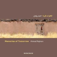 Helpless/By Ahmad Pejman درمانده / اثر احمد پژمان  قطعه ای از موسیقی فیلم بوی کافور عطر یاس