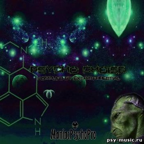 Pantomiman - Pops master