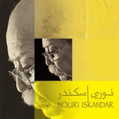 Nouri Iskandar - Ah 2