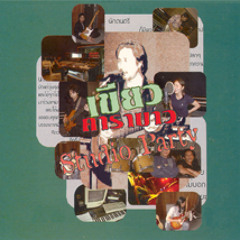 10 สัญญาหน้าฝน