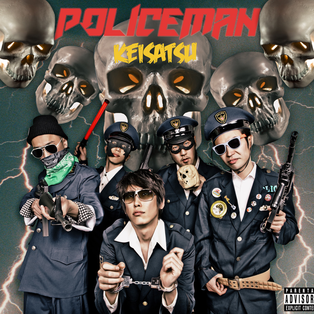 Stream POLICEMAN | Listen to POLICEMAN - KEISATSU (album sampler