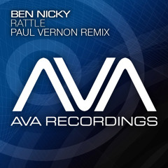 Trance Cool