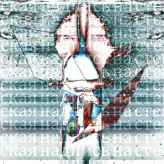 M.I.A. - TeQKiLLa (Russian Graffiti Dubstep Remix)