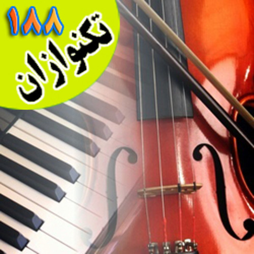 جواد معروفی و حبیب اله بدیعی - Tak Navazan #188